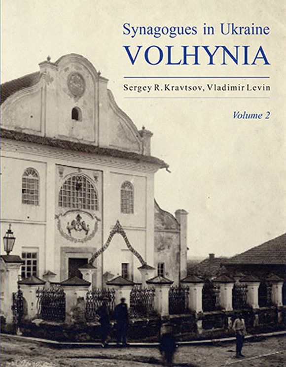 Synagogues in Ukraine – Vol. 2